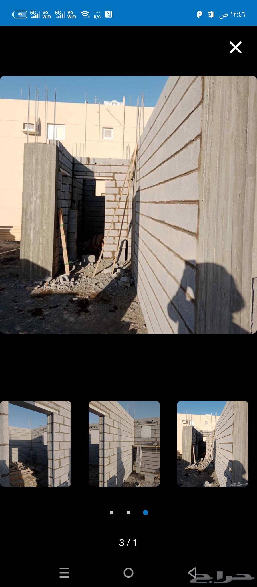 General Contracting64582756240257111