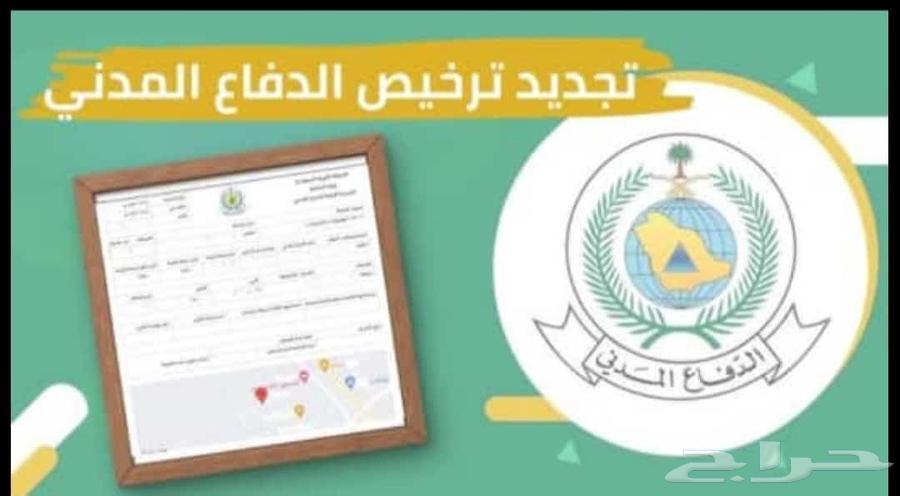 شهادة ادوات سلامه تقرير فني تصريح سلامه عقد كاميرات64589475593345111