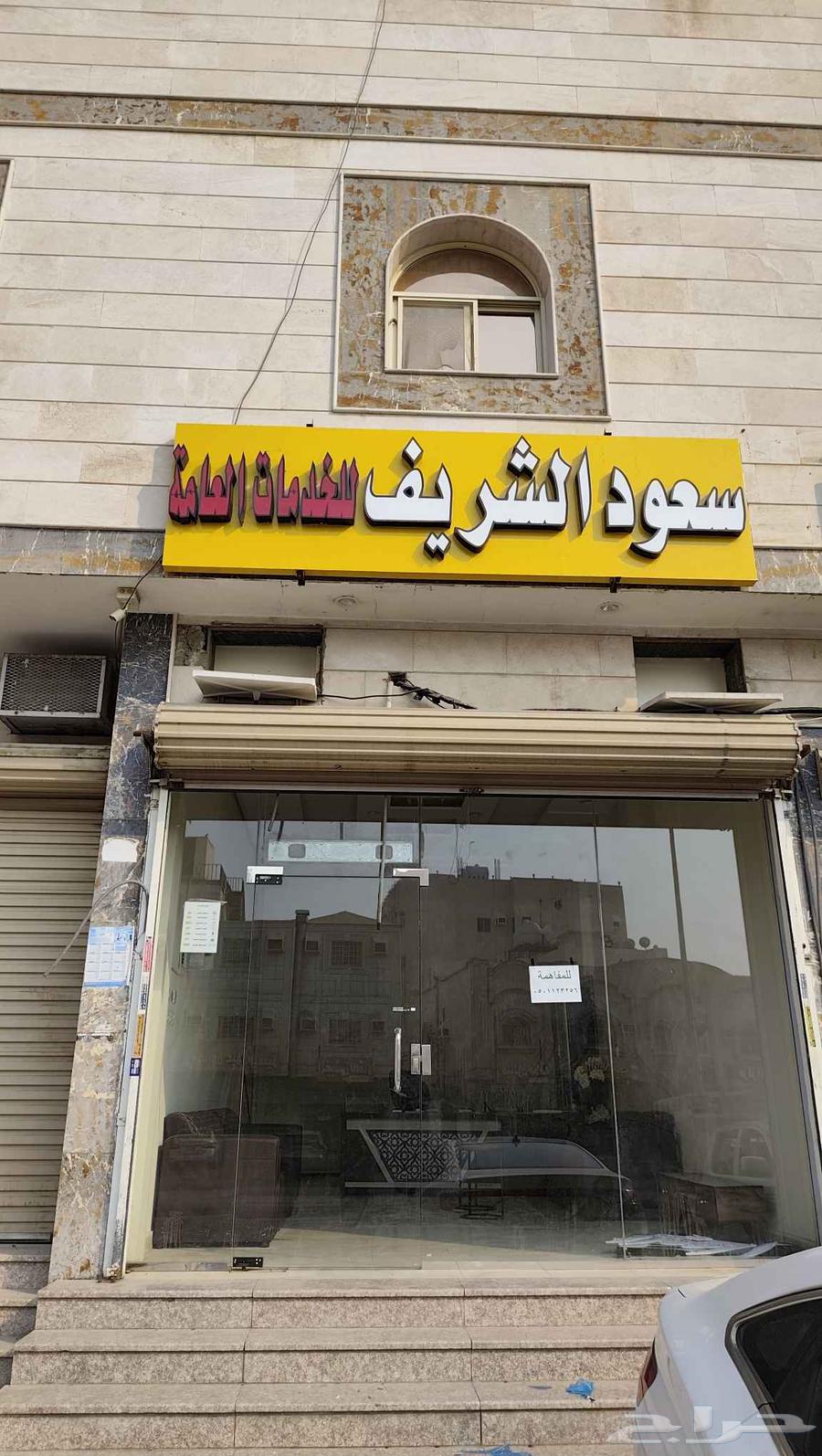 Prominent letter board, cladding, maintenance, and disassembly64589599009793111