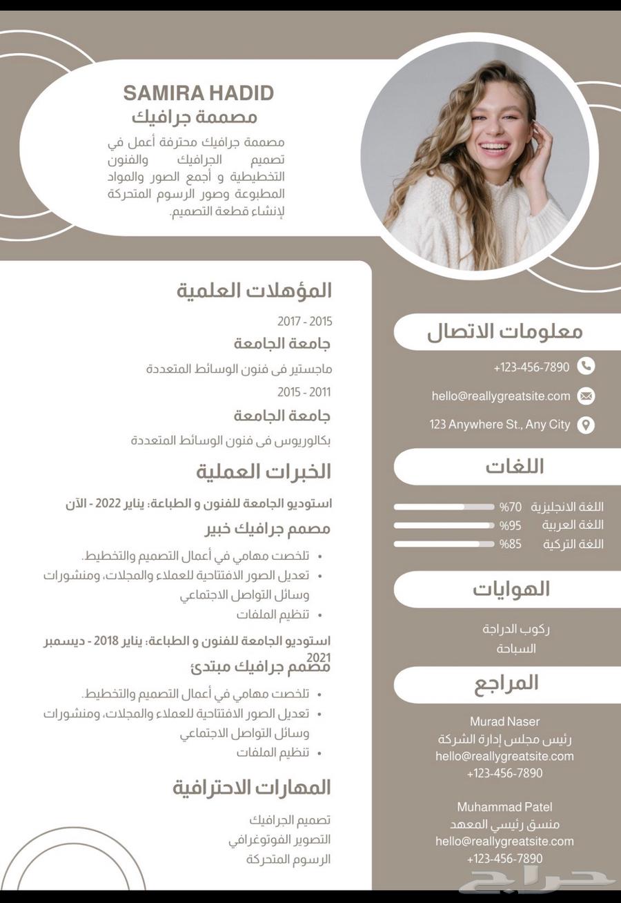 إنجاز خدمات ناجز والوظائف وكتابة البحوث الجامعية64582756156803114