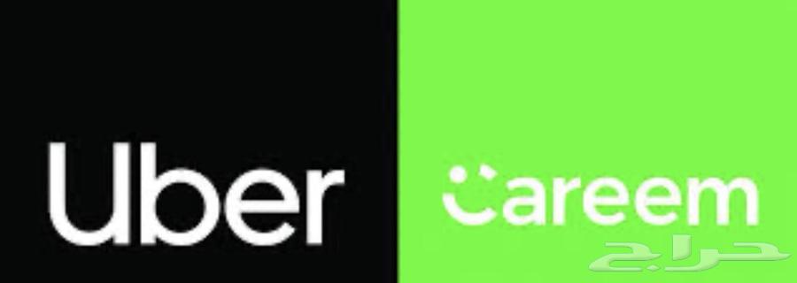 تسجيل اوبر وكريم64582756122115110