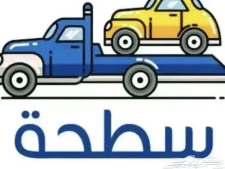 سطحه طريق الجنوب الطايف شقصان قياء بواء ابوراكه الخيالة64589513896963110