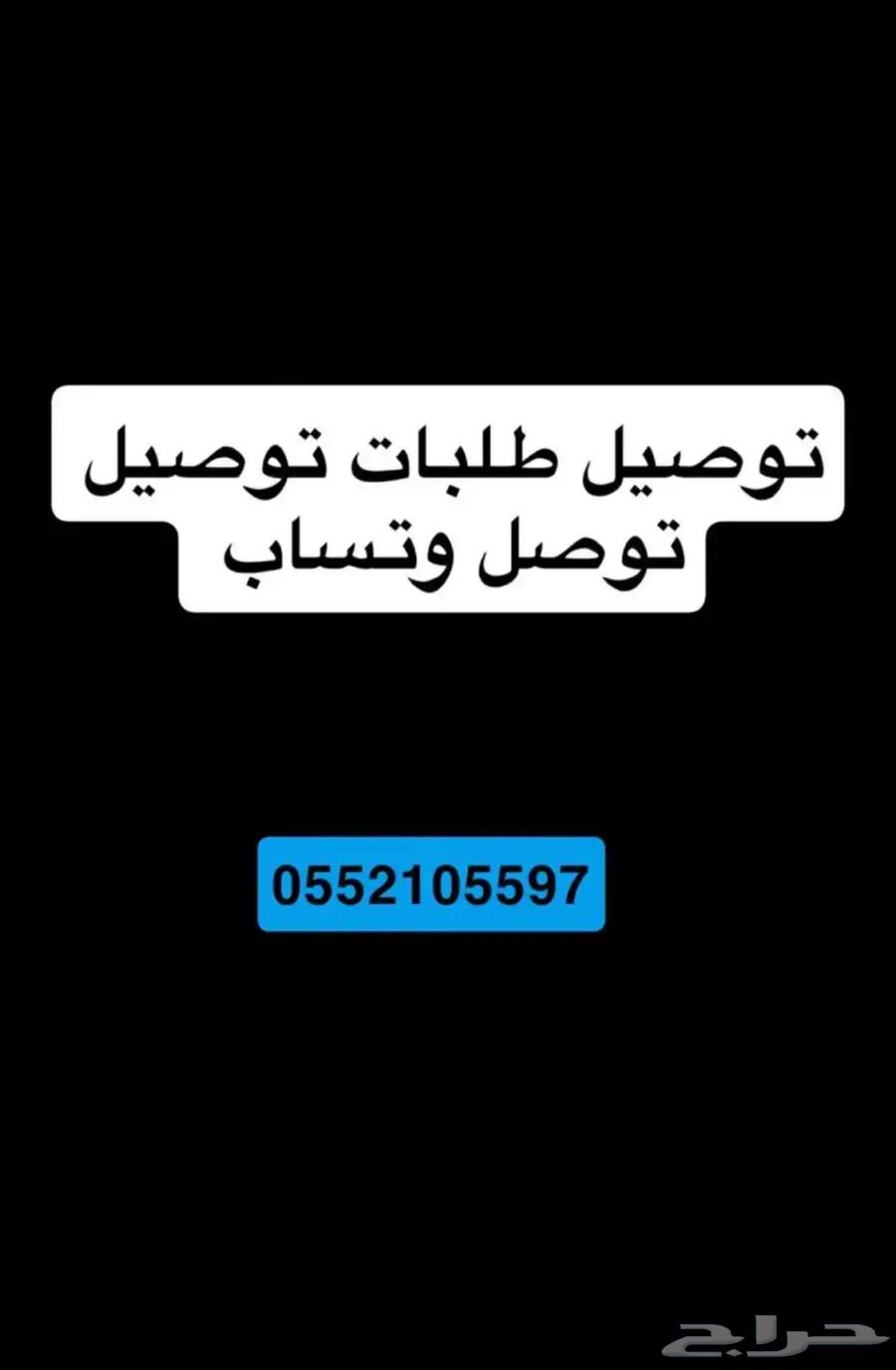 Delivery64582771234306110