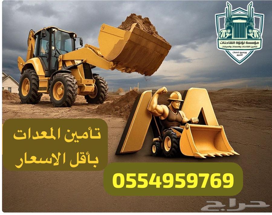 فولفو راس شاحنه64582676883074113