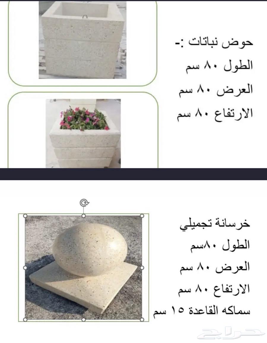 Precast Concrete Foundations and Project Fencing64589714343939110