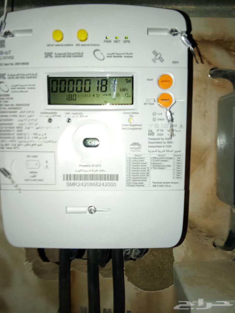 تخفيض عداد الكهرباء وتوزيع الجهد العالي64589571745155111