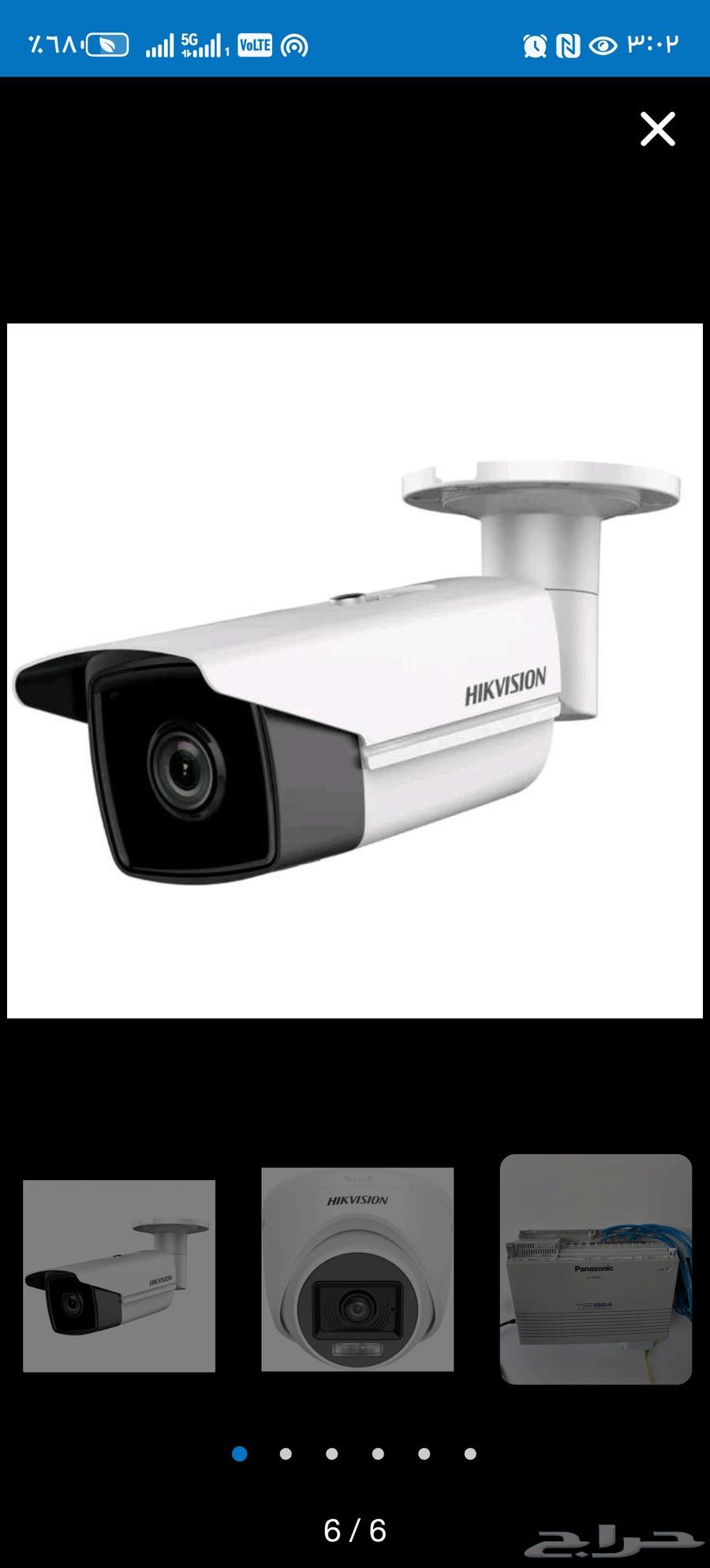 Network and Camera Technician in Riyadh64589613705731113