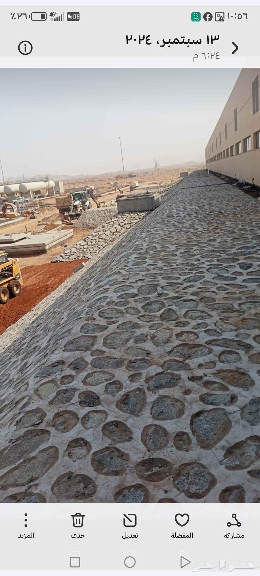 مقاول جميع انواع الحجر الربراب وتلابيس توريد وتركيب اتواصل و64589599574401113