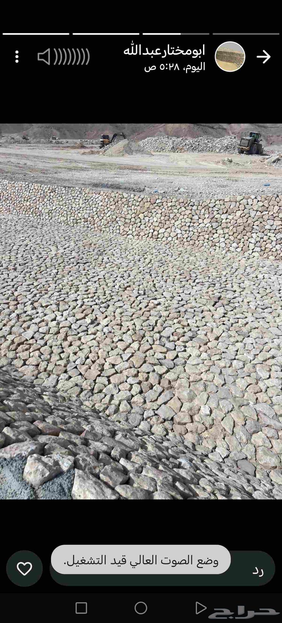 مقاول جميع انواع الحجر الربراب وتلابيس توريد وتركيب اتواصل و64589599574401110