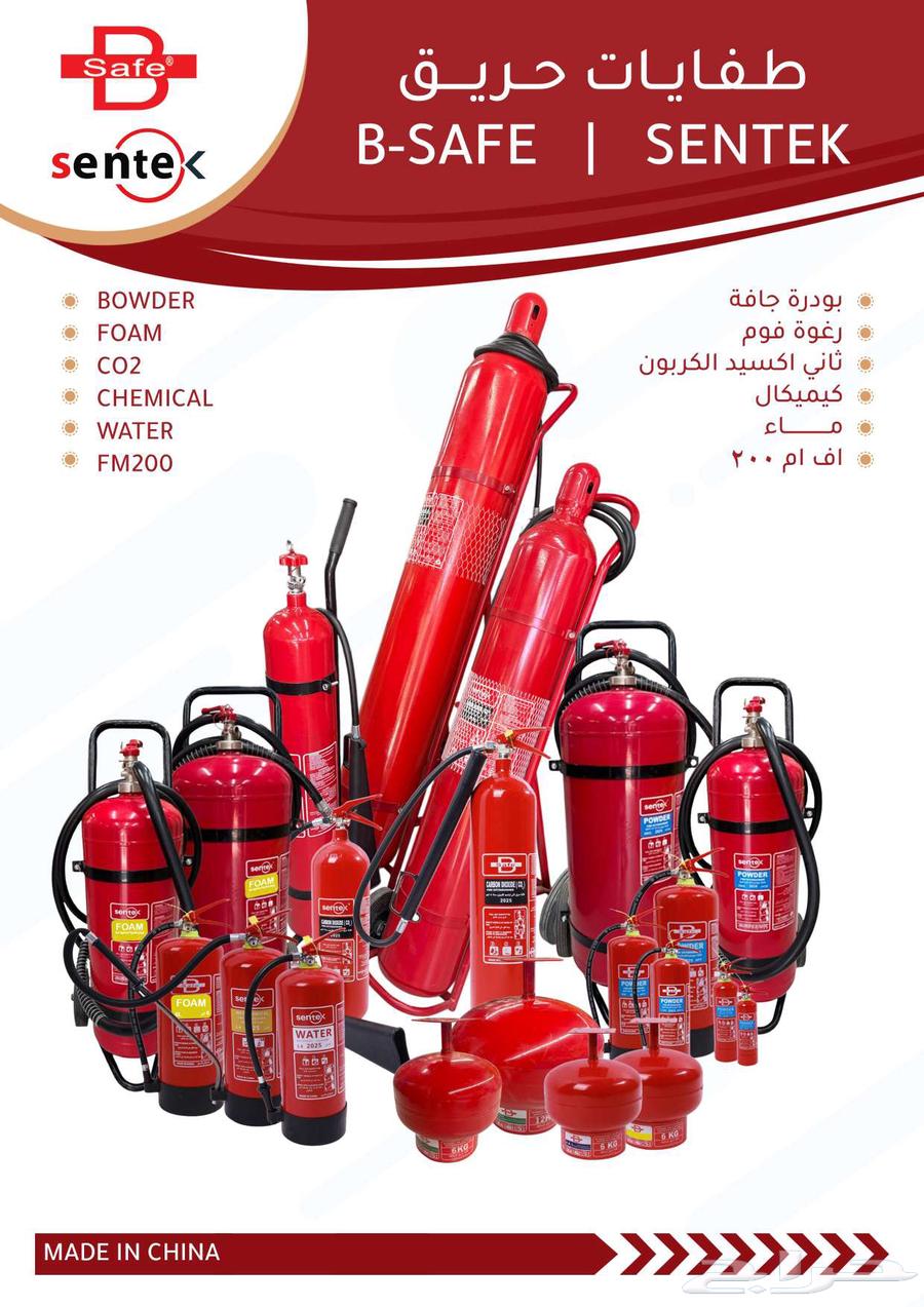 Fire Extinguisher Fire fighting and alarm system Installatio64582723642497112