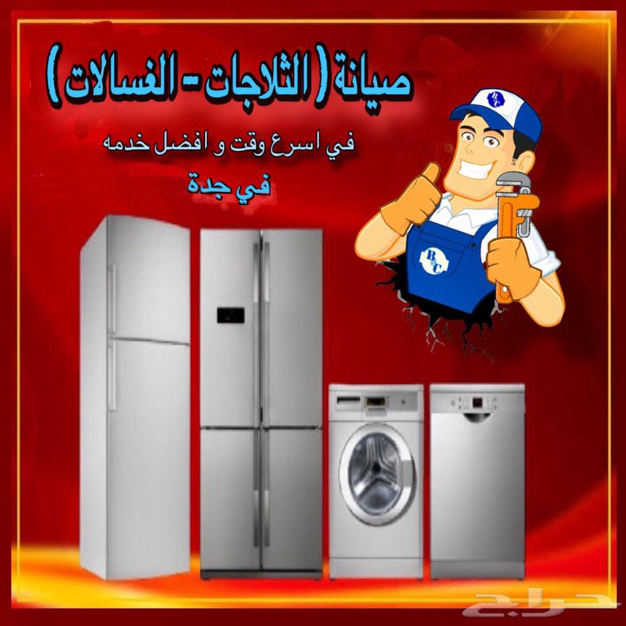Maintenance of refrigerators and washing machines of all types and models64589627885827110