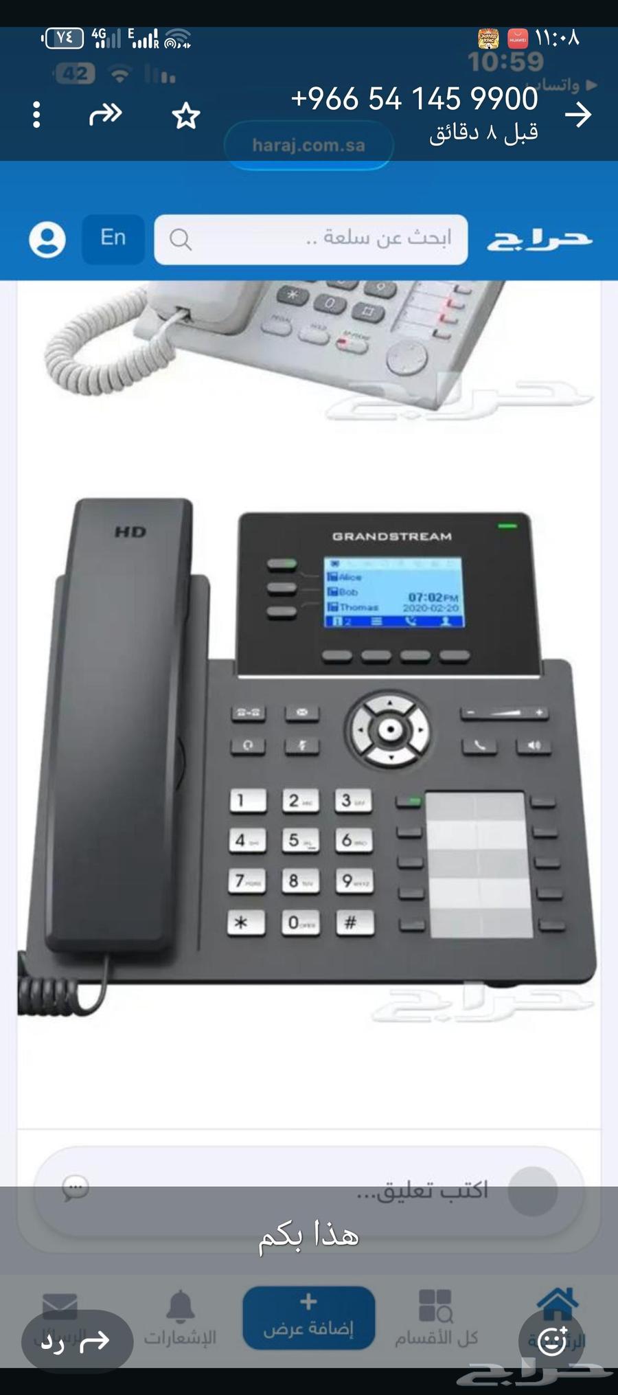 فني كاميرات مراقبه وسنترالات وشبكه64582724048259113