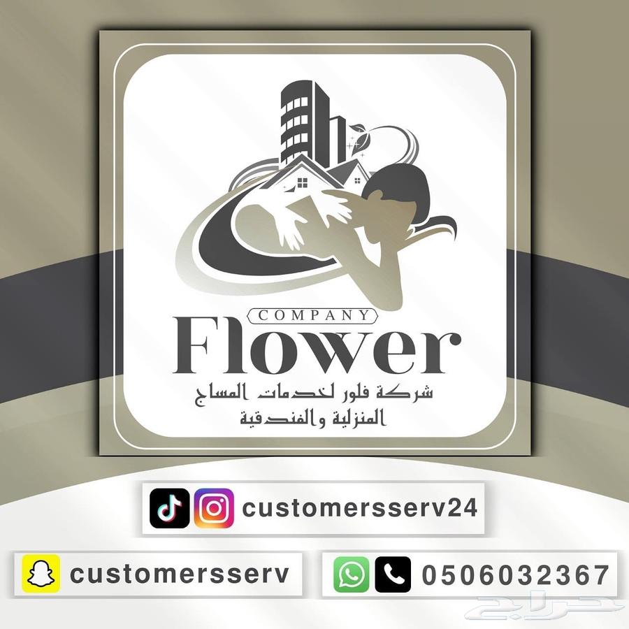 مساج منزلي بجدة أخصائيين 24 ساعة سعر مناسب64589556596099110