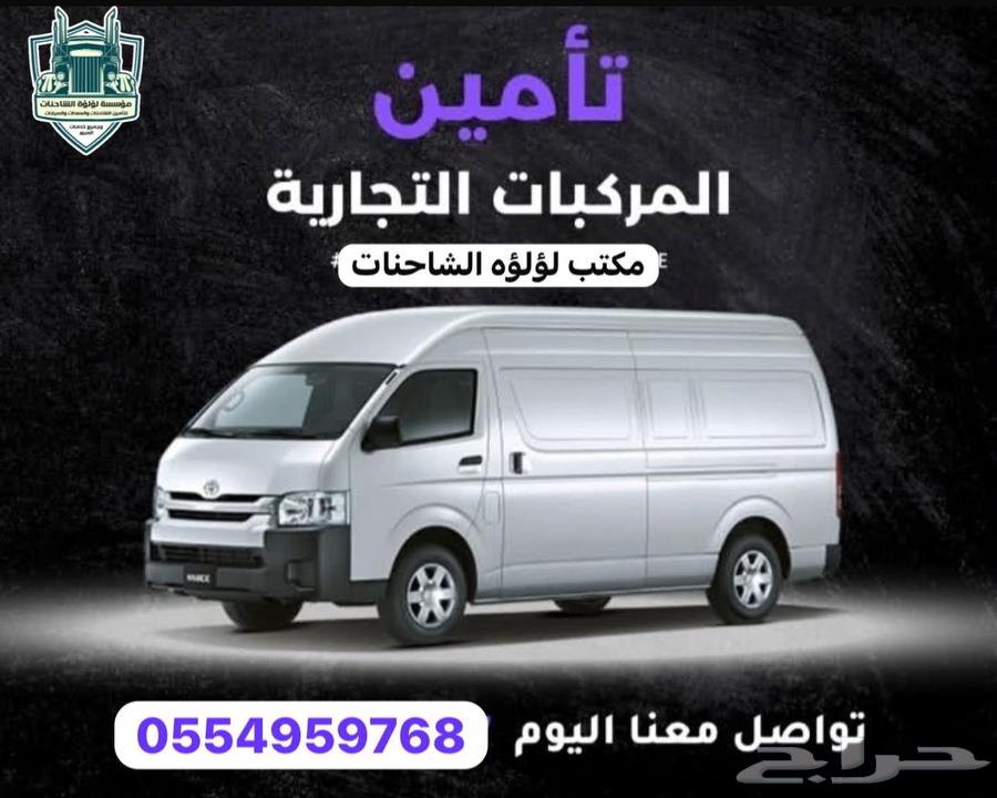 فولفو راس شاحنه64582676883074114