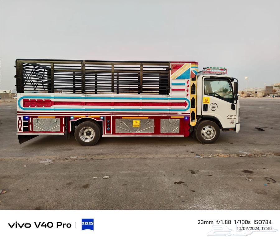 نقل عفش بالرياض64589670798082113