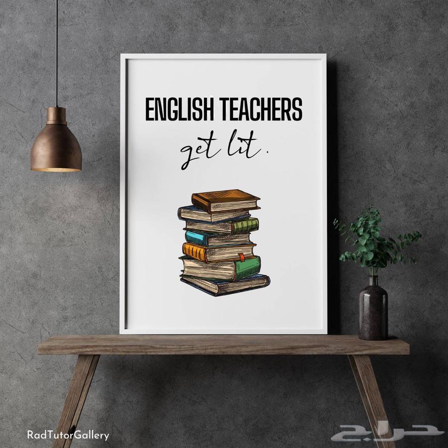 معلم مدرس انجليزي. English جميع المراحل64582739624579110