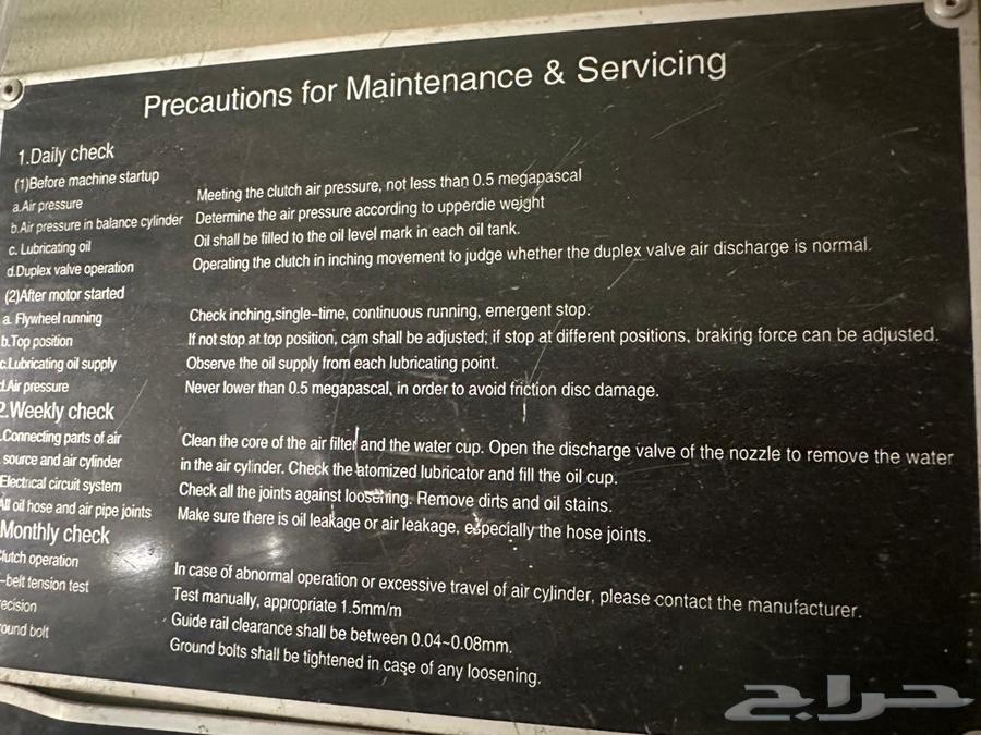 مكينة تصنيع صحون الألمنيوم64582724015875111