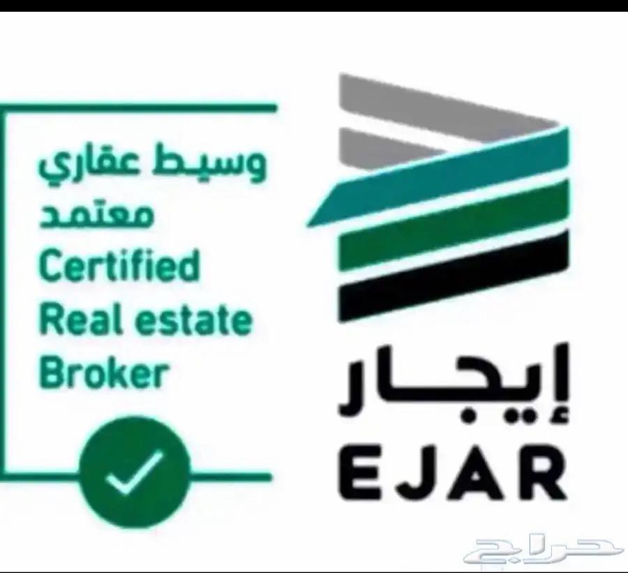 الامراء 2 مساحة 798م مجزئة قطعتين شارع 20 شرقي بيع مليون64589612901505112