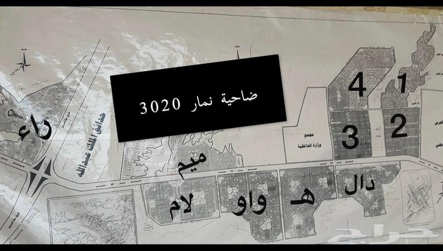 الامراء 2 مساحة 798م مجزئة قطعتين شارع 20 شرقي بيع مليون64589612901505113