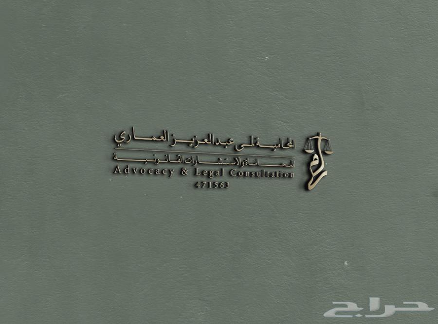 محامية مرخصة من وزاوة العدل64589541484803110