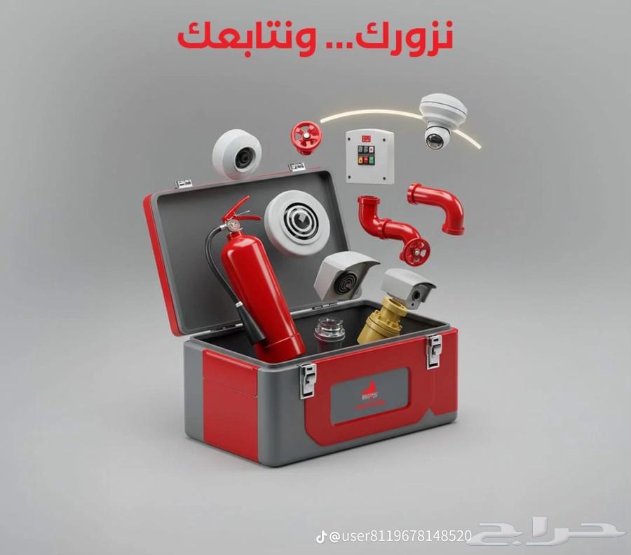 شهادة ادوات سلامه تقرير فني فوري وغير فوري64594023476097111