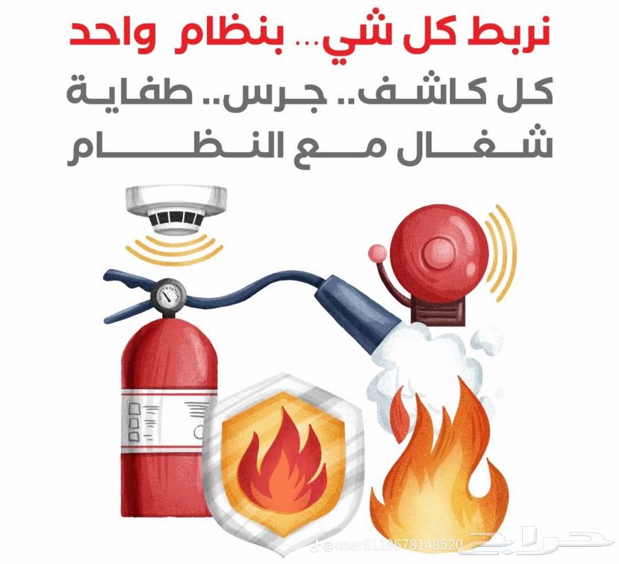 شهادة ادوات سلامه تقرير فني فوري وغير فوري64594023476097110