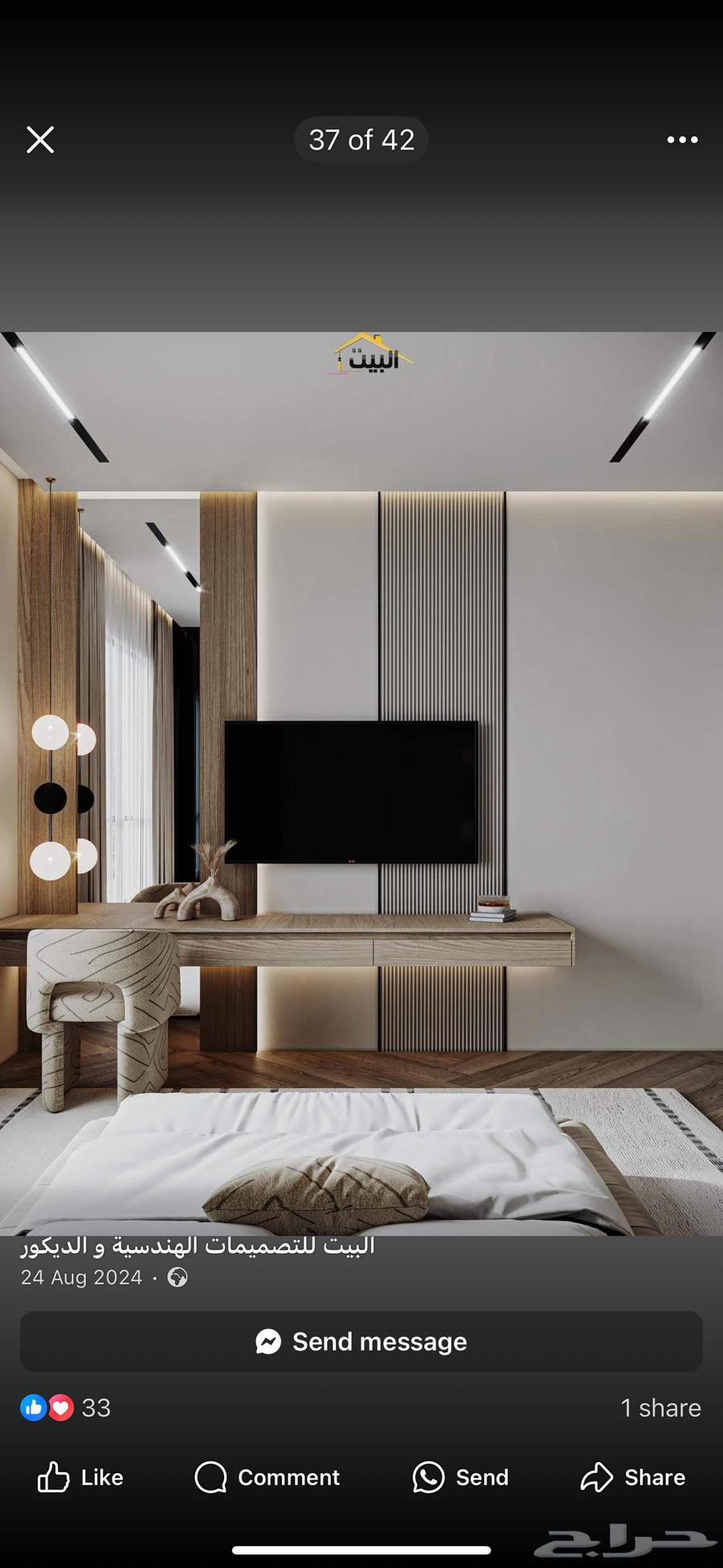 Luxury Design and Implementation64582709009411114