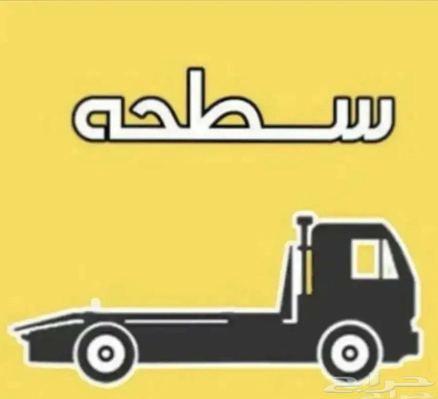 Taif Surface64589556060162110