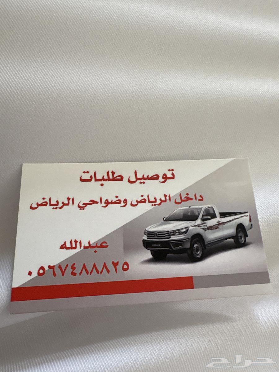 Delivery Unit64589555660035110