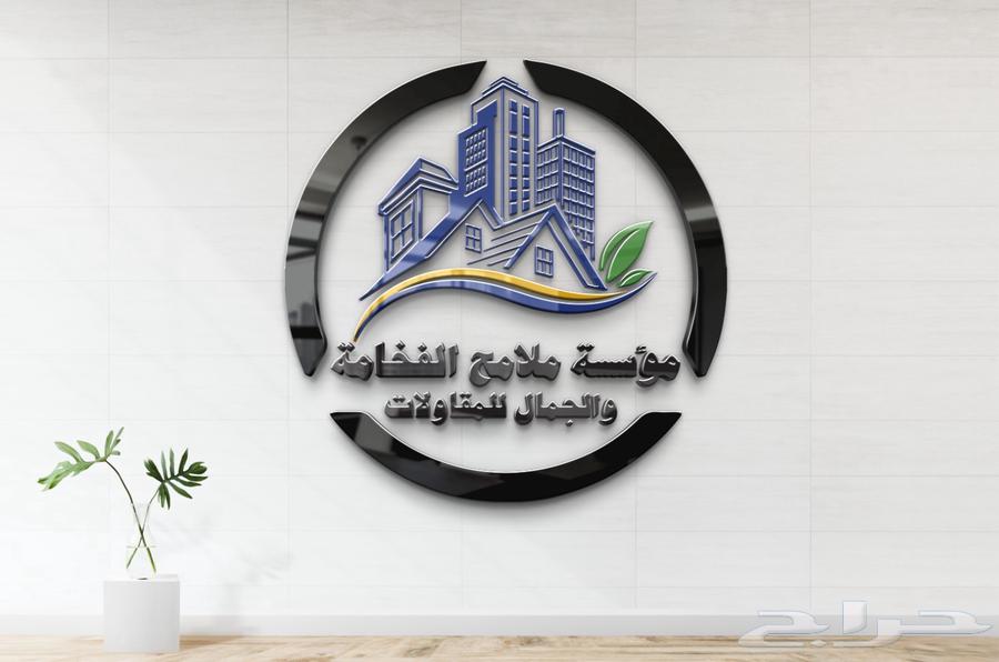 موسسه مقاولات ترميم وتشطيب وتنسيق حدائق64582723151490111