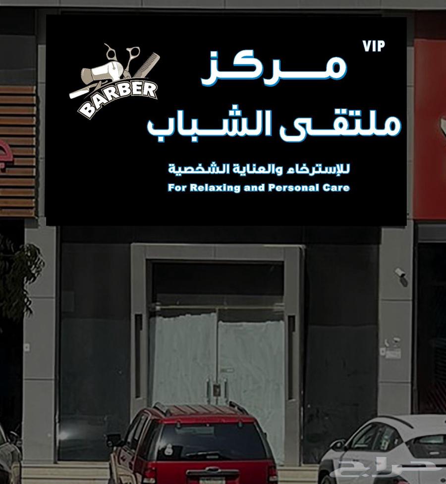 تركيب لوحات محلات تجاريه دعايه واعلان64582754924035112