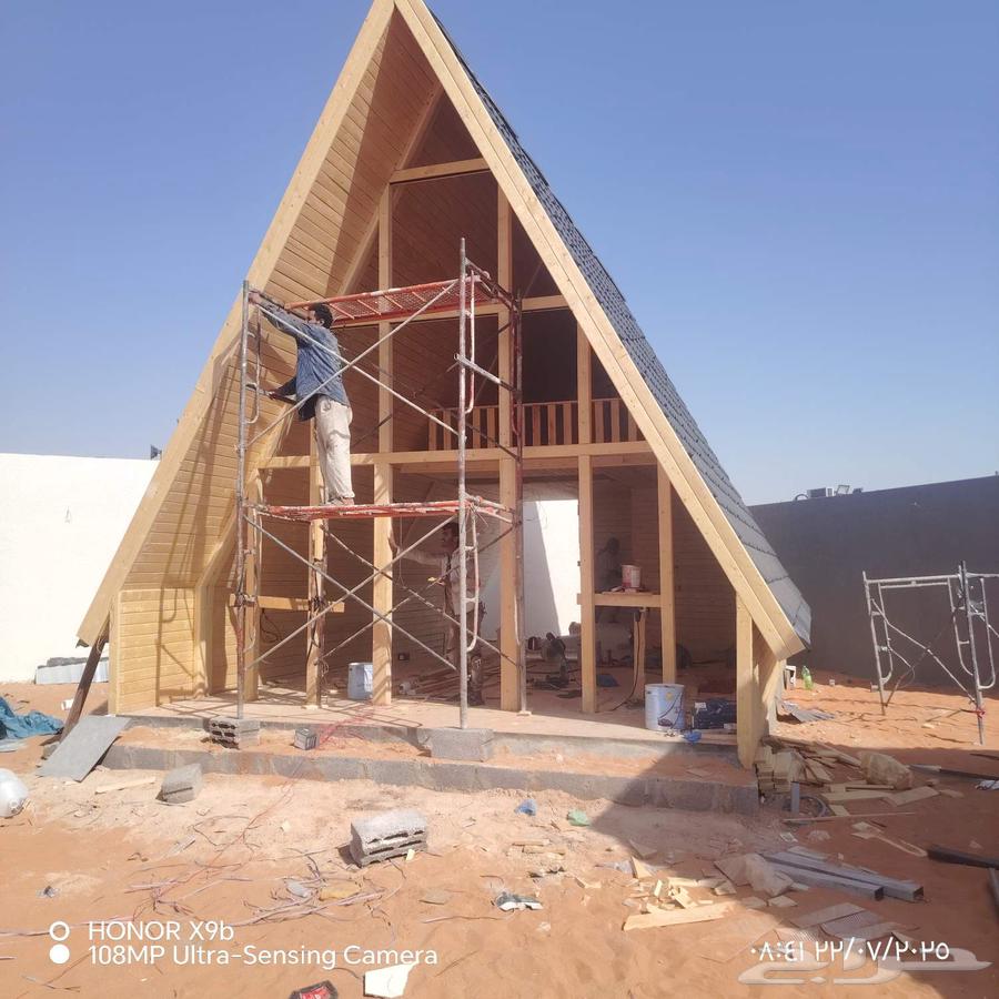 للاكواخ الخشبيه64589584813570110