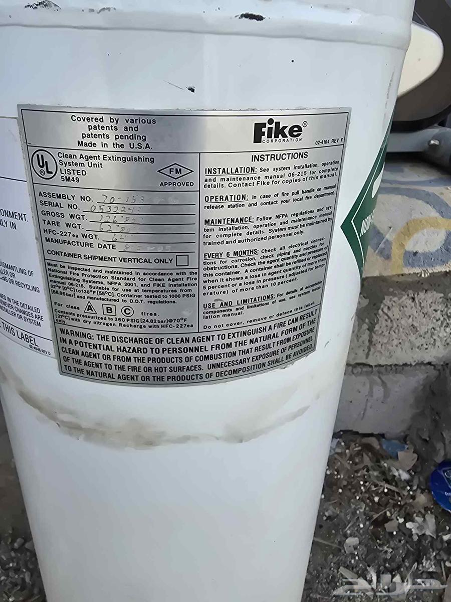 Fire extinguisher64582755190785111