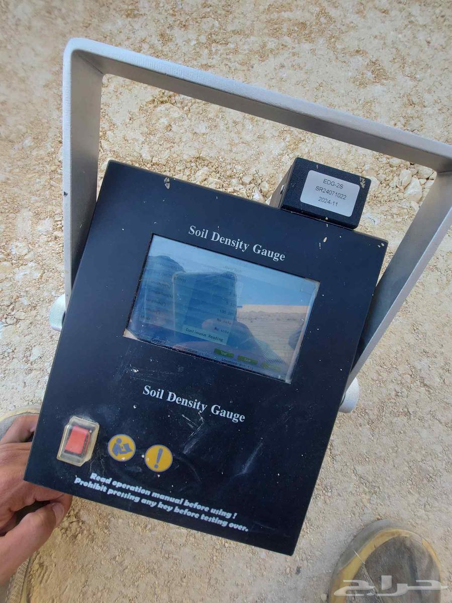 مختبر تربه وخرسانه واسفلت64589557102978112