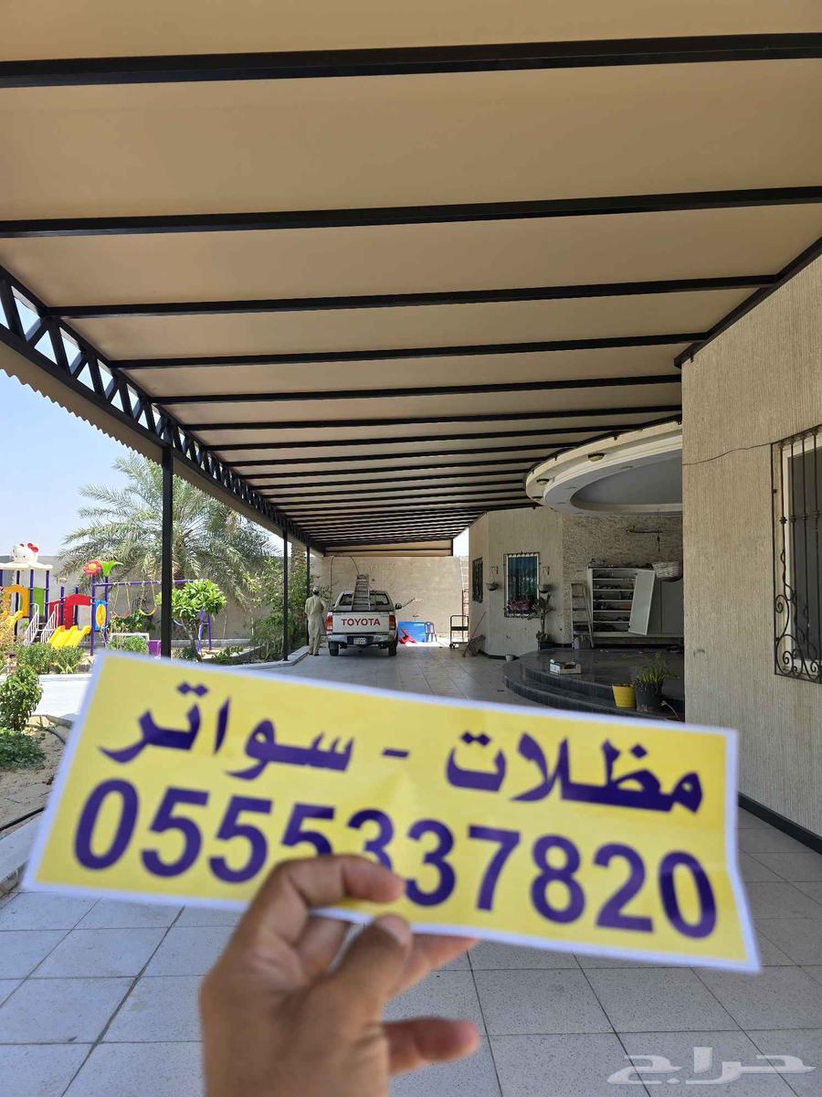 All metalworking services, pergolas, shading canopies, awnings, paint restoration, decorations64589557009411111