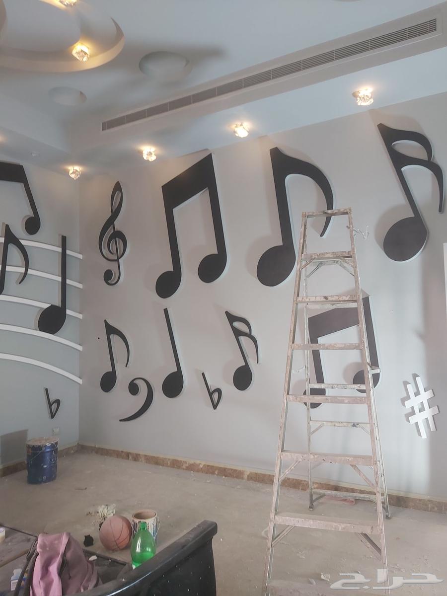 جميع انوع الديكور والدهنات64582755479554110