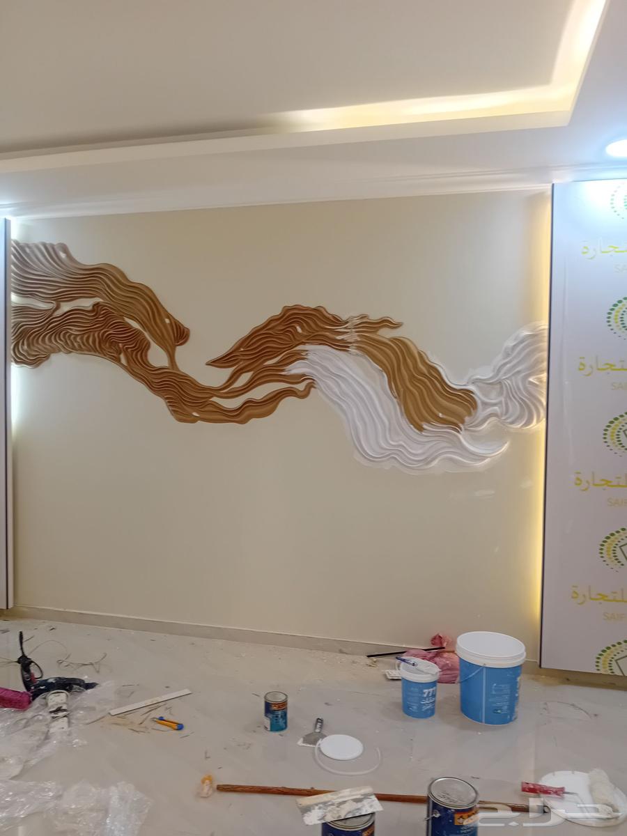 ديكورات_نحت  اضباغ_اسقف  شيبورد  ديكورات_داخليه64589628628354114