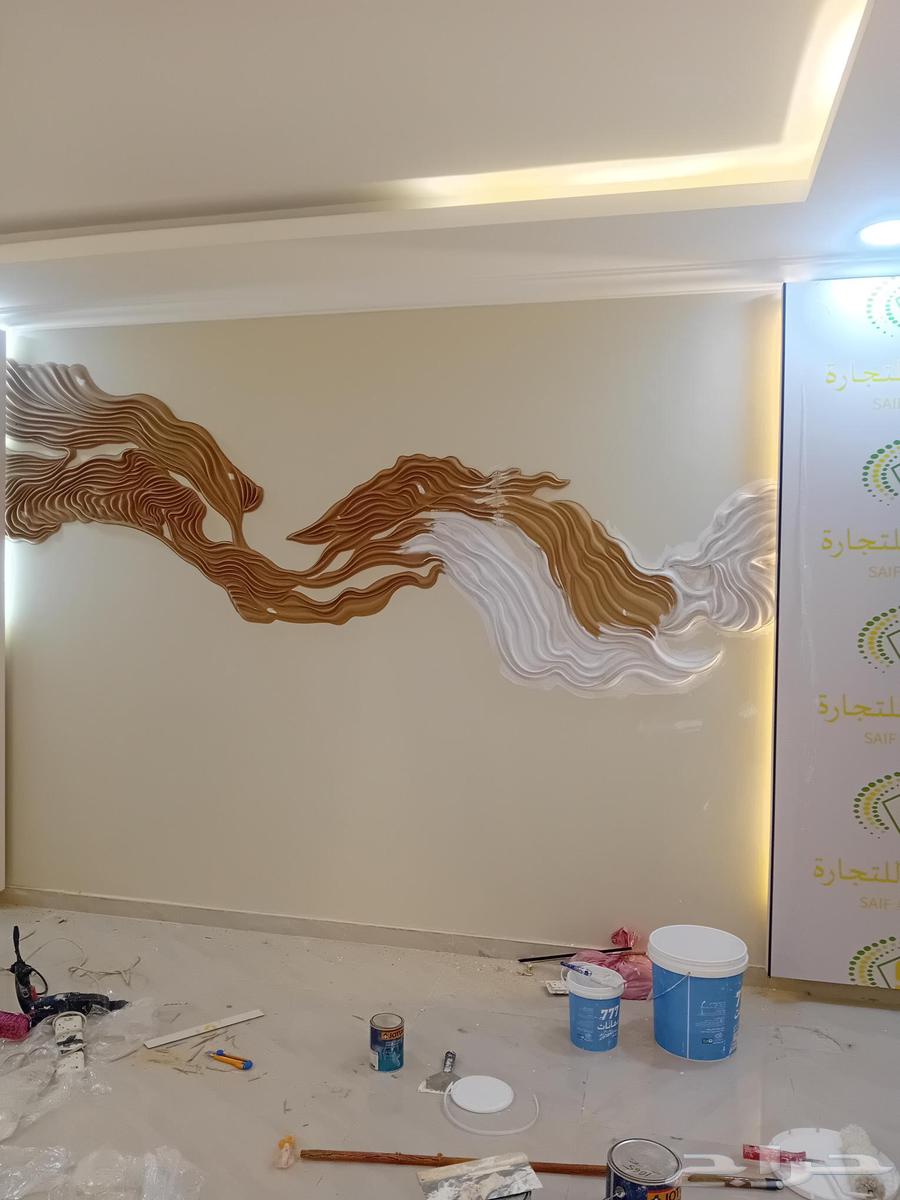 ديكورات_نحت  اضباغ_اسقف  شيبورد  ديكورات_داخليه64589628628354112