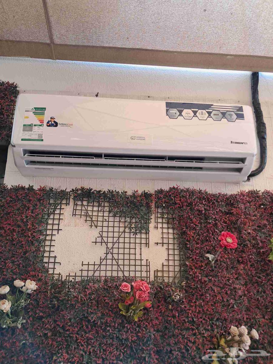 Disassembly and Installation of American Copper Air Conditioning Extension64589528634497113