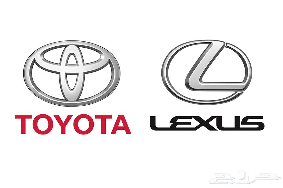 برمجة تفعيل مميزات سيارات تويوتا ولكزس ( مميزات عديدة )64589475622146110