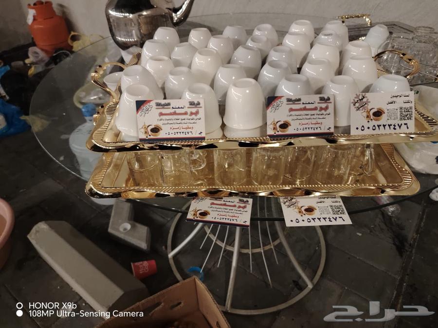 Al-Qahwaji Makkah64589556092035112