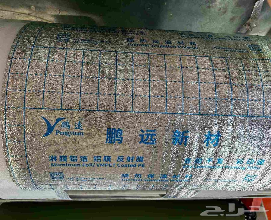 مصنع الأوائل للحديد شنكو زنك وسندوتش بنل والصاج المجلفن64582676382979111