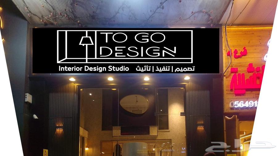 تركيب لوحات محلات تجاريه دعايه واعلان64582754924035110