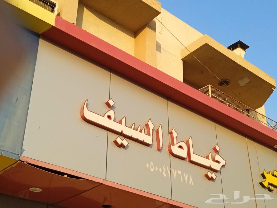 تركيب الحروف البارزه64582675977090111