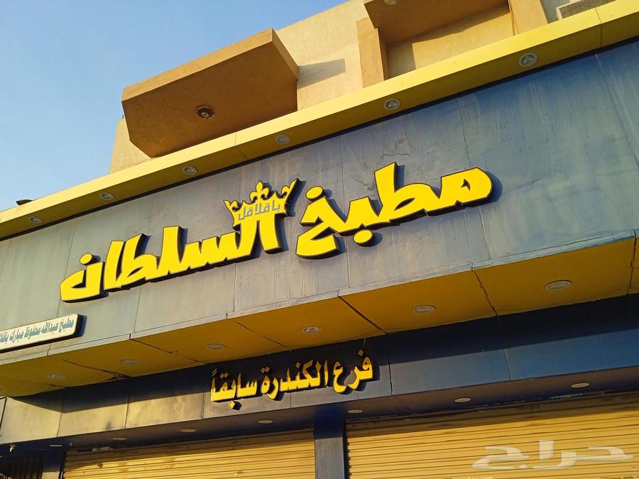 تركيب الحروف البارزه64582675977090110