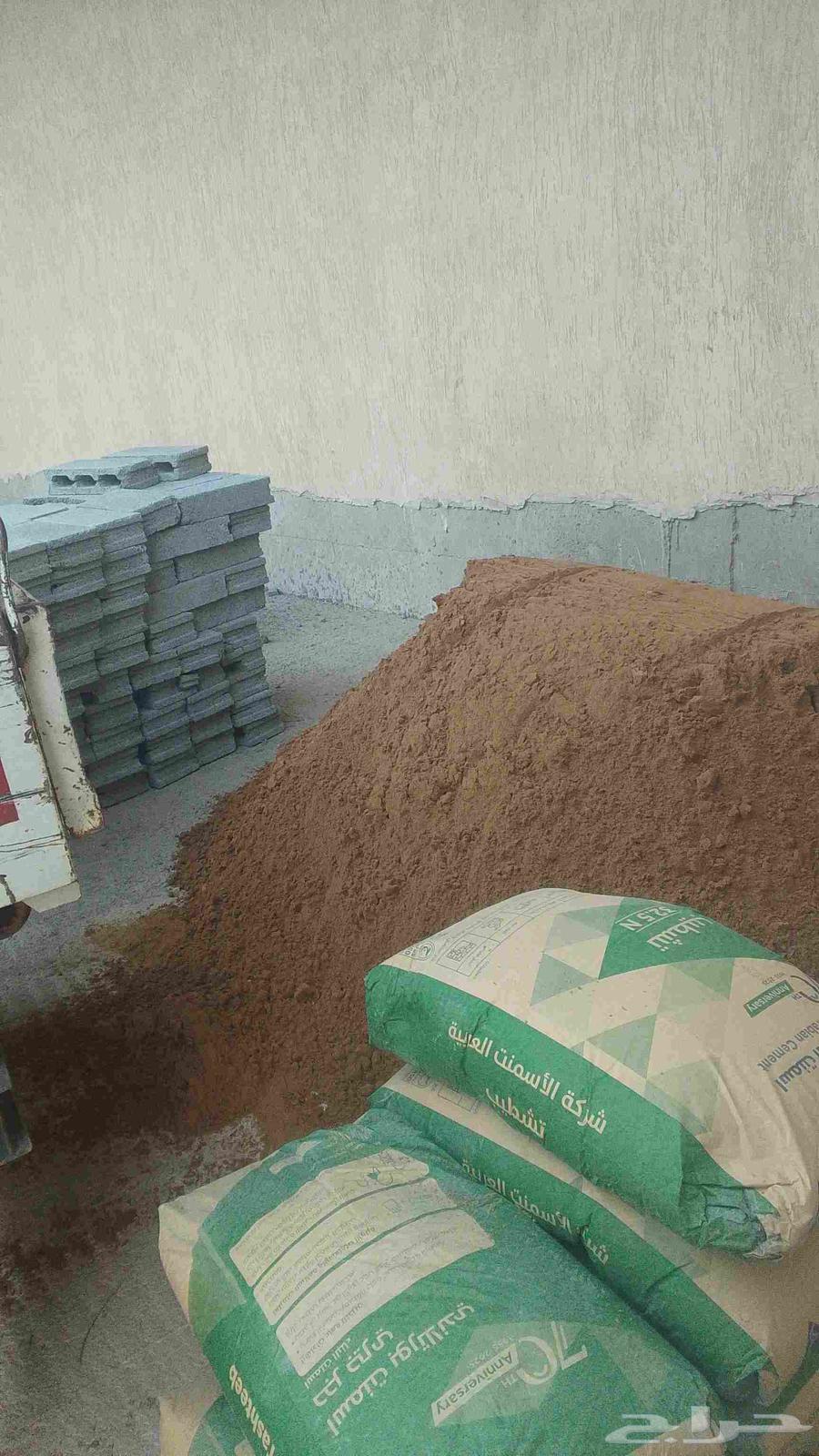 توريد جميع انواع البطحاء والاسمنت بطحه رياض ناعم جده اسمنت ا64582676155394111