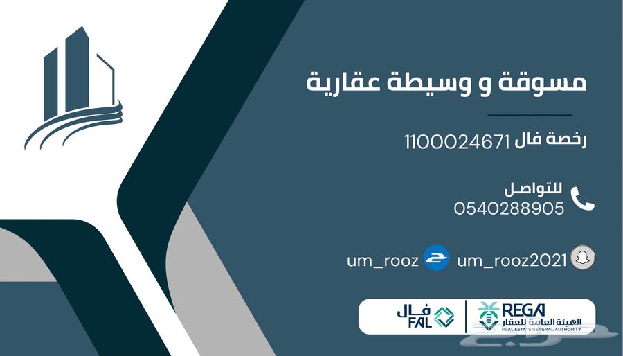 للايجار شقه ( عوائل )64589541335939114