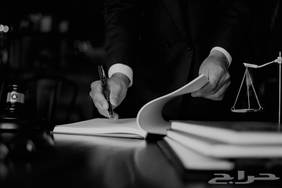 خدمة قانونية64589642832514110