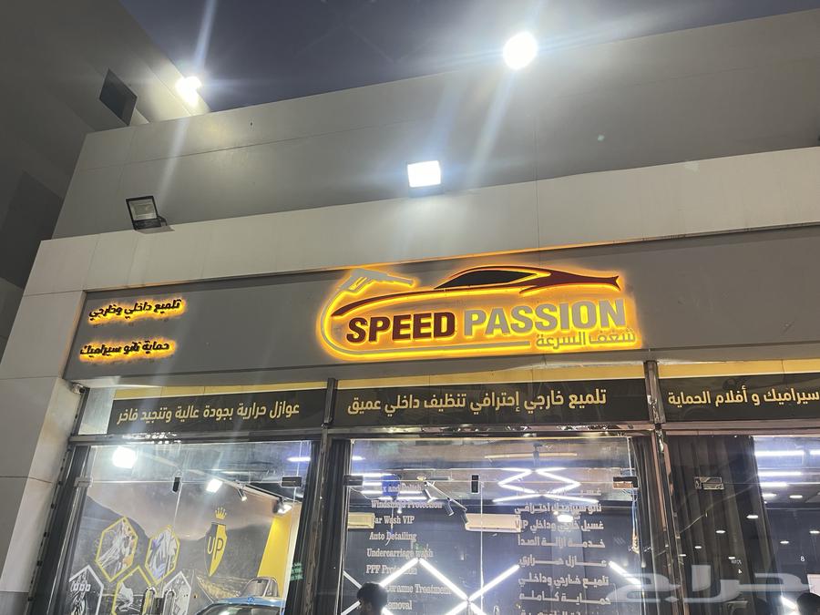 Illuminated Panels   Raised Letters   Printing64582738997891111