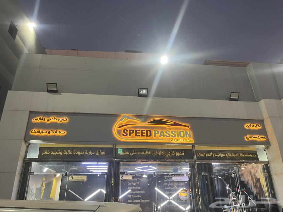 Illuminated Panels   Raised Letters   Printing64582738997891112